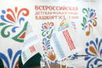 Валерий Шахов ИА Башинформ пресс-конференция