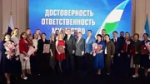 В Башкирии более 2000 журналистов отмечают профессиональный праздник