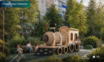 министерство  ЖКХ РБ
