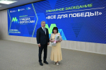 Республика Башкортостан: Форум стал площадкой для конструктивного диалога