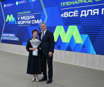 Республика Башкортостан: Форум стал площадкой для конструктивного диалога
