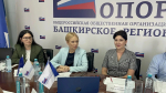 Формирование Единой интерактивной карты рекламных конструкций обсудили на Общественном совете при Башкортостанском УФАС России