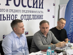 Формирование Единой интерактивной карты рекламных конструкций обсудили на Общественном совете при Башкортостанском УФАС России