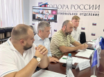 Формирование Единой интерактивной карты рекламных конструкций обсудили на Общественном совете при Башкортостанском УФАС России