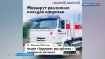 В Башкирии в «Поездах здоровья» обследовали 71 участника СВО и 895 членов их семей | ГТРК «Башкортостан»