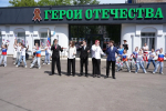 администрация города Салавата пресс-служба