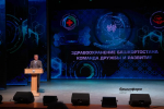 Олег Яровиков ИА «Башинформ»