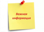 Работодателям в жилищно-коммунальной сфере Республики Башкортостан