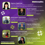 БашМолодежь Пресс-служба
