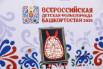 Валерий Шахов ИА Башинформ