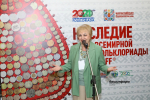 Валерий Шахов ИА Башинформ