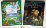 Башкирское издательство «Китап» имени Зайнаб Биишевой участвует в Московском Сабантуе
