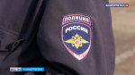 В Уфе разоблачена схема фиктивного трудоустройства на миллион рублей | ГТРК «Башкортостан»