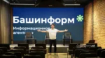 В «Башинформе» состоится пресс-конференция с председателем ЦИК Башкирии