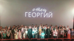 В Уфе прошел показ документального фильма «Отец Георгий»