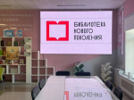 Библиотека в Аскино преобразится в новое комфортное пространство