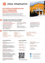 НОВЫЙ ПАРТНЕР ПРОФСОЮЗНОЙ ДИСКОНТНОЙ КАРТЫ