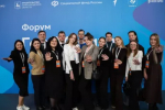 #БашМолодёжь может заявить о себе на главной площадке страны для молодых госслужащих