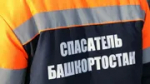 В Башкирии потерялись двое отдыхающих