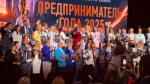 Четыре предпринимателя из Башкортостана стали победителями Всероссийской премии «Предприниматель года - 2025»