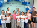 ОТКРЫТИЕ ПРОСТРАНСТВА «НАШ ПРОСТОР»