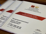 В Башкирии бизнес омбудсмен 37 раз выступал в суде на стороне предпринимателей