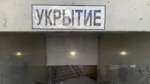 В Башкирии сняли режим беспилотной опасности
