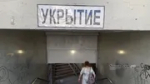 В Башкирии объявили беспилотную опасность