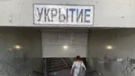 В Башкирии ввели режим «Беспилотная опасность»