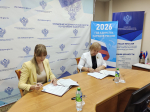 Подписано соглашение о взаимодействии между УФК по Республике Башкортостан и РГАУ МФЦ