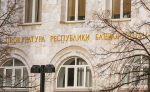 Двух жителей Башкирии осудили за похищение человека и вымогательство