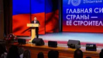 Строителей Башкирии поздравили с их профессиональным праздником