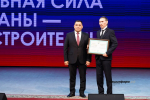 Олег Яровиков, Валерий Шахов ИА «Башинформ»