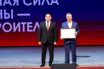 Олег Яровиков, Валерий Шахов ИА «Башинформ»