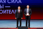 Олег Яровиков, Валерий Шахов ИА «Башинформ»