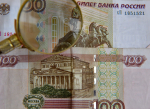 В Башкирии мошенники обманули пенсионера по объявлению о продаже холодильника