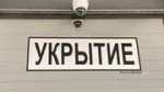 В Башкирии отменили режим беспилотной опасности