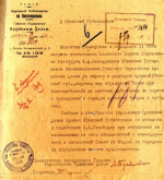 Архивной службе Башкортостана – 107 лет!