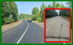 УДХ РБ соцсети