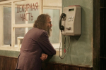Актер из Башкирии Марат Абдрахимов появился в новом сериале «Малой»