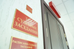 В Башкирии вдове погибшего на производстве слесаря увеличили компенсацию до 2 млн рублей