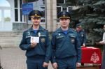 Торжественное мероприятие в преддверии Дня Государственного флага Российской Федерации