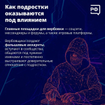 объясняем.рф убк мвд рф
