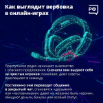 объясняем.рф убк мвд рф