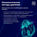 объясняем.рф убк мвд рф