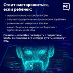 объясняем.рф убк мвд рф