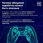 объясняем.рф убк мвд рф