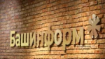 О ВИЧ расскажут в «Башинформе»: пресс‑конференция с Айгуль Галиевой