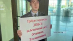 «Код от пенсии»: пенсионерку из Башкирии лишили более 11 млн рублей