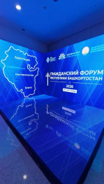 Начальник Управления по делам архивов Республики Башкортостан выступил с приветственным словом на VIII Гражданском форуме Республики Башкортостан